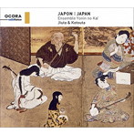 邦楽4人の会/地唄・琴唄