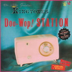 キング・トーンズ/Doo-Wop STATION/ザ・ファビュラス・キングトーンズ