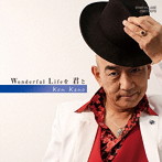 Ken Kano/Wonderful Lifeを君と