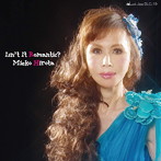 弘田三枝子/イズント・イット・ロマンティック？