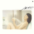中村晃子/ジェーン・バーキンみたいだね（紙ジャケット仕様）