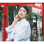 小野陽子/神社- KAMIYASHIRO-