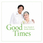 田辺靖雄＆九重佑三子/Good Times