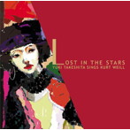竹下ユキ/LOST IN THE STARS