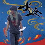 Tsutchy/一期一会