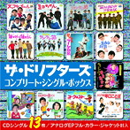 ドリフターズ/コンプリート・シングル・ボックス
