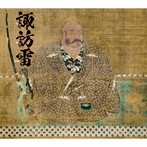 御諏訪太鼓/諏訪雷
