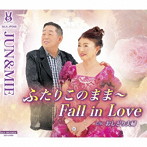 JUN ＆ MIE/ふたりこのまま〜Fall in Love/おしどり夫婦