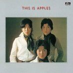 アップルズ/ディス・イズ・アップルズ［名盤1100円］