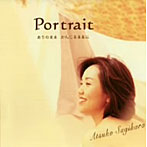 杉原あつ子/Portrait ありのまま かんじるままに