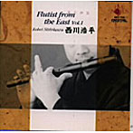 西川浩平/東方神笛〜Flutist fr