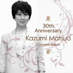 松尾和美/松尾和美 全曲集〜デビュー30周年記念アルバム〜