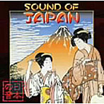 日本の音