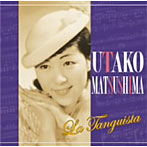 松島詩子/ニッポン・モダンタイムス「La Tanguista」