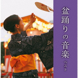 盆踊りの音楽 キング・スーパー・ツイン・シリーズ 2022