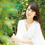 丘みどり/The First Album〜みどりの風〜丘みどり