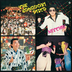 MITCHIE（三橋美智也）/盆踊りディスコ