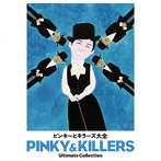 ピンキーとキラーズ/ピンキーとキラーズ大全（初回限定盤）（DVD付）