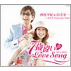 西尾夕紀＆山寺宏一/7歳違いのLove Song