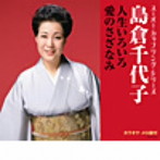 DMM.com [堅田喜三久/堅田喜三久 邦楽囃子大系3] CD通販