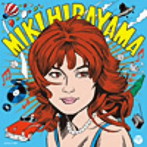 平山みき/真夏の出来事〜ナウ・アンド・ゼン
