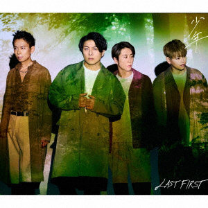 LAST FIRST/少年（Type-A）