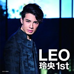 LEO/玲央 1st