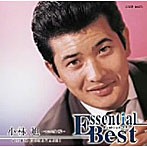 小林旭/エッセンシャル・ベスト小林旭