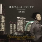 日野美歌/Yokohama fall in love 2012