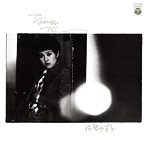 内藤やす子/ないないづくし（紙ジャケット仕様）