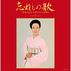 美空ひばり/古賀政男生誕110年記念 忘れじの歌 美空ひばり 古賀メロディを唄う