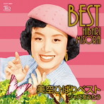 美空ひばり/UHQCD 美空ひばりベスト〜ジャズをうたう