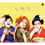 星屑スキャット/化粧室