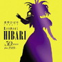 美空ひばり トリビュート Respect HIBARI-30 years from 1989-