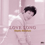 島倉千代子/LOVE SONG