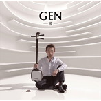 上妻宏光/GEN-源-