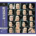 美空ひばり/歌は我が命 10枚組＋特典版 豪華BOX