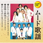 敏いとうとハッピー＆ブルー/南有二とフルセイルズ/わたし祈ってます/星降る街角/おんな占い