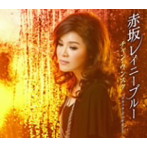 チャン・ウンスク/赤坂レイニーブルー