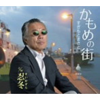 すぎもとまさと/かもめの街