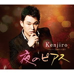 Kenjiro/夜のピアス