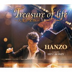 HANZO/Treasure of life〜人生の宝物〜