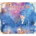 HANZO/Treasure of life〜人生の宝物〜（Bタイプ）