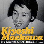 前川清/My Favorite Songs〜oldies〜II