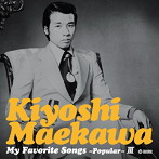 前川清/My Favorite Songs〜oldies〜3