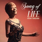 西山ひとみ/Song of LIFE