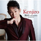Kenjiro/Kenjiro ベスト＆カラオケ