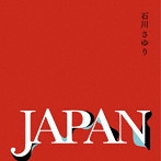 石川さゆり/JAPAN