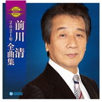 前川清/前川清2021年全曲集