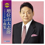 増位山太志郎/増位山太志郎2021年全曲集